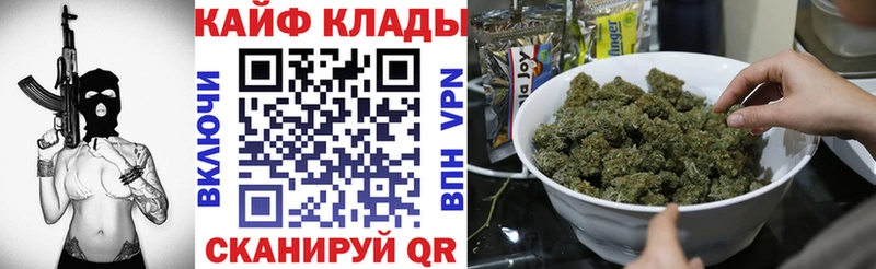 Где можно купить наркотики Кирсанов Канабис  COCAIN  А ПВП  Мефедрон  ГАШИШ 