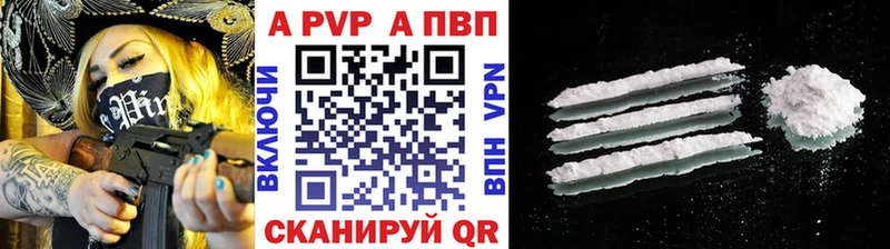 blacksprut вход  Кирсанов  Alpha-PVP Crystall  купить  цена 