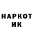 Марки NBOMe 1,8мг Wonderland 820