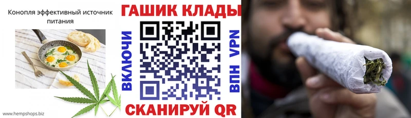 МЕГА ссылка  Кирсанов  Печенье с ТГК конопля 
