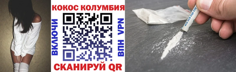 COCAIN Эквадор  Кирсанов 
