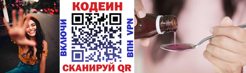 это клад  blacksprut   Кирсанов  где найти   Кодеиновый сироп Lean Purple Drank 