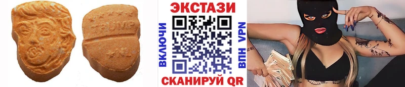 ЭКСТАЗИ DUBAI  hydra зеркало  Кирсанов 