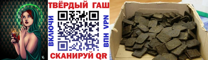 ГАШИШ убойный Кирсанов