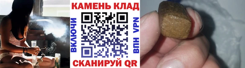 ГАШИШ hashish  купить  цена  Кирсанов 