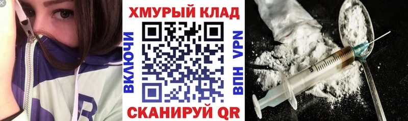 хочу наркоту  Кирсанов  ГЕРОИН афганец 