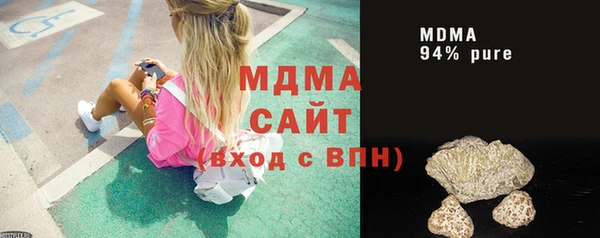 MDMA Краснотурьинск