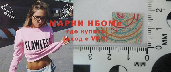 MDMA Краснотурьинск