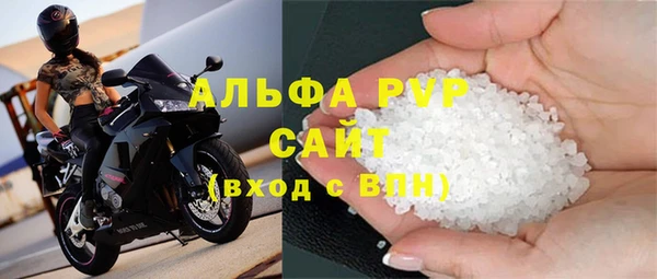 мяу мяу мука Куйбышев