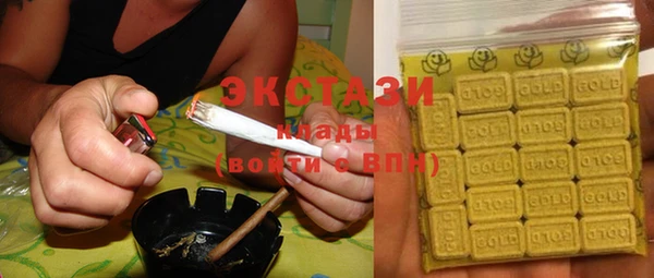 MDMA Краснотурьинск