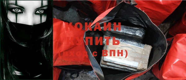 MDMA Краснотурьинск