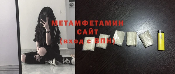 молекула духа Краснослободск
