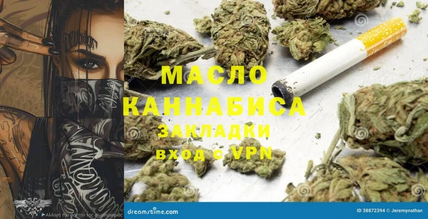 мефедрон VHQ Красноперекопск
