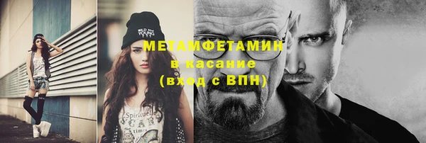 MDMA Краснотурьинск