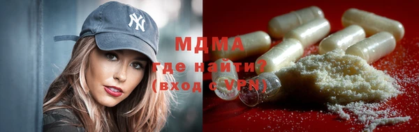 MDMA Краснотурьинск