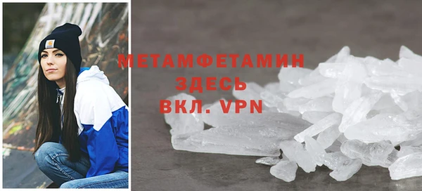 мефедрон VHQ Красноперекопск