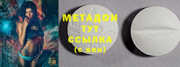 MDMA Краснотурьинск