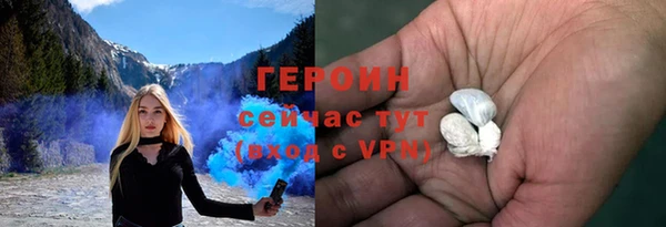 мефедрон VHQ Красноперекопск