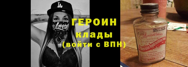 молекула духа Краснослободск