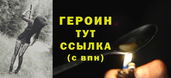 мефедрон VHQ Красноперекопск