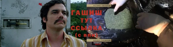 стафф Козловка