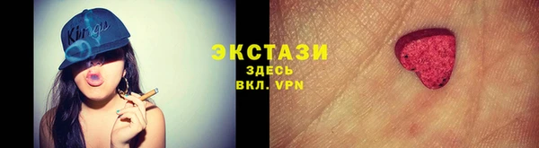 мефедрон VHQ Красноперекопск