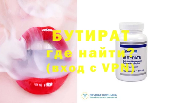 молекула духа Краснослободск
