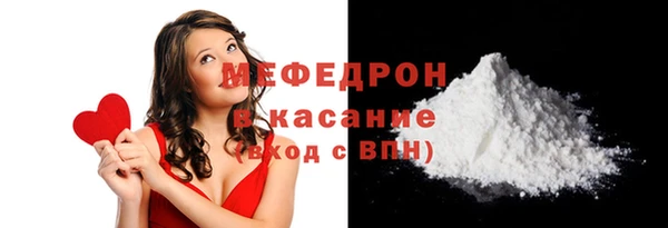 мефедрон VHQ Красноперекопск