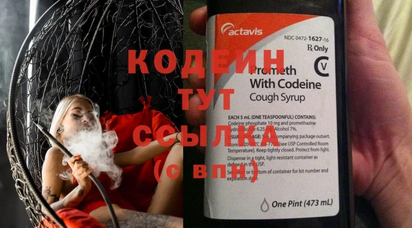 MDMA Краснотурьинск