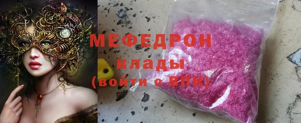 MDMA Краснотурьинск