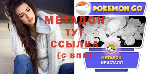 мефедрон VHQ Красноперекопск
