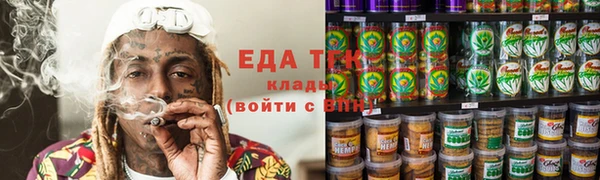 молекула духа Краснослободск