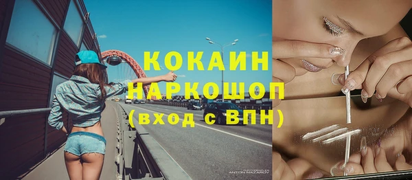 MDMA Краснотурьинск