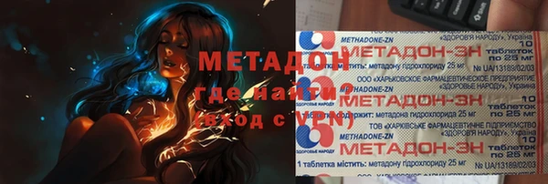 MDMA Краснотурьинск