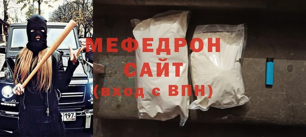 молекула духа Краснослободск