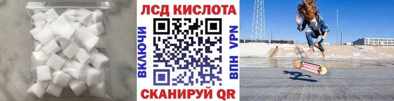 кракен как войти  Кирсанов  Лсд 25 экстази ecstasy 