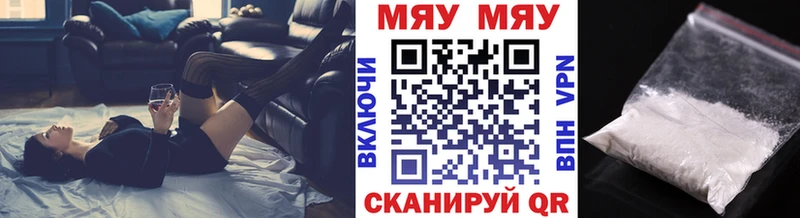 купить наркотик дарк нет телеграм Мефедрон мука Кирсанов