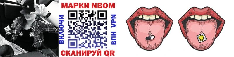 мега онион  Кирсанов  Марки N-bome 1,8мг  цена  
