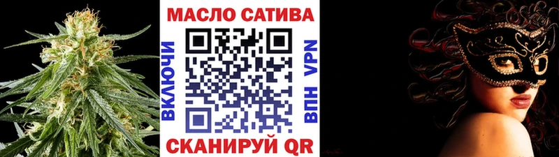 hydra ТОР  Кирсанов  ТГК THC oil 